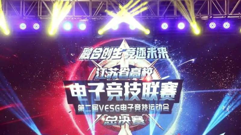 竞技宝是什么app？一文讲清它的功能定位与使用场景
